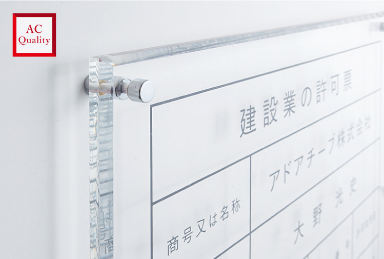 面取り加工