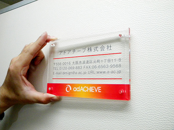 実物ミニサンプル3