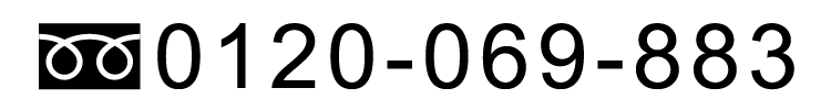 0210069883