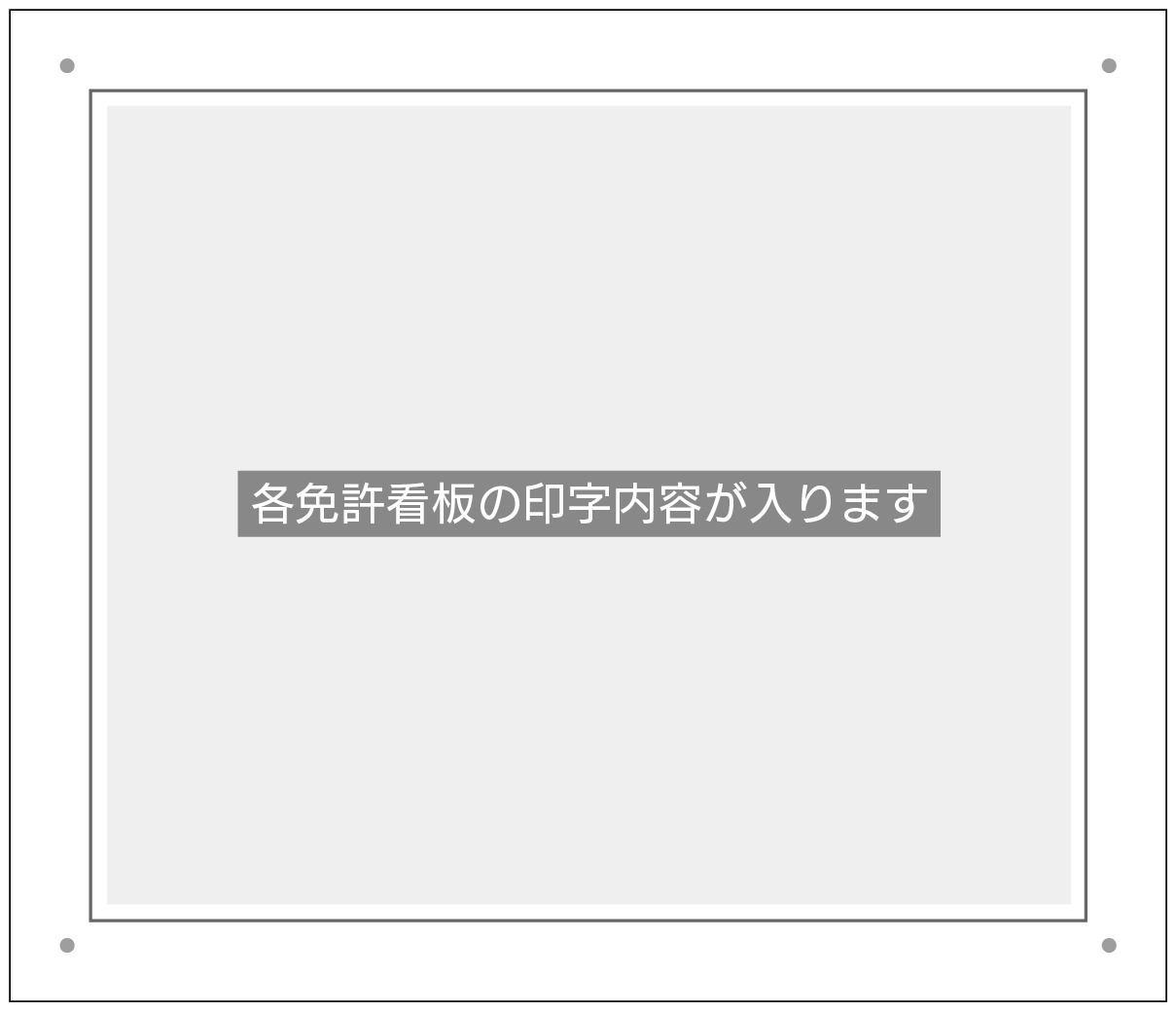 その他シンプルA