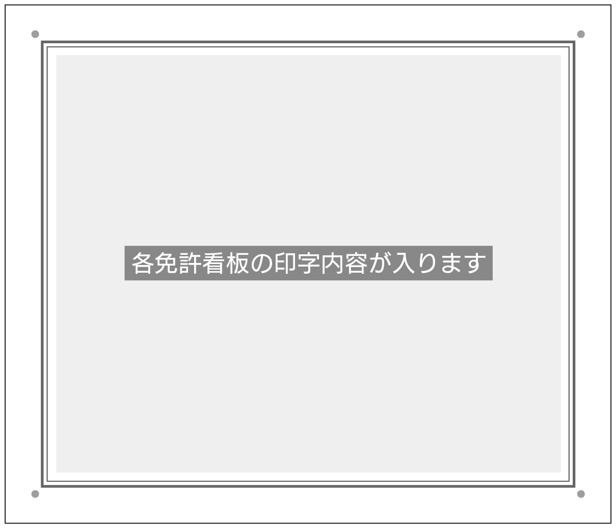 その他シンプルB