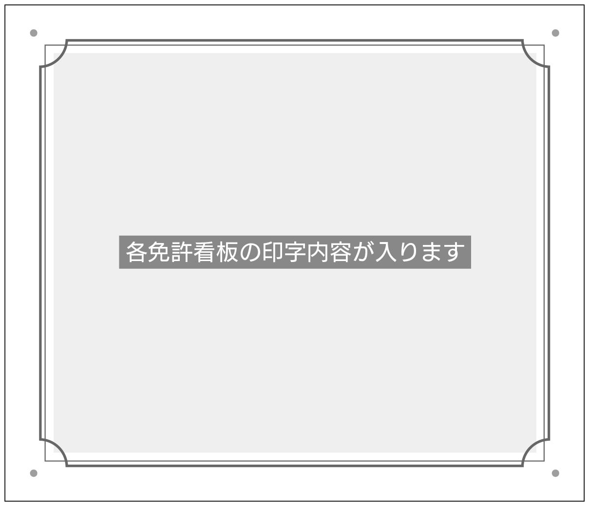 その他シンプルC