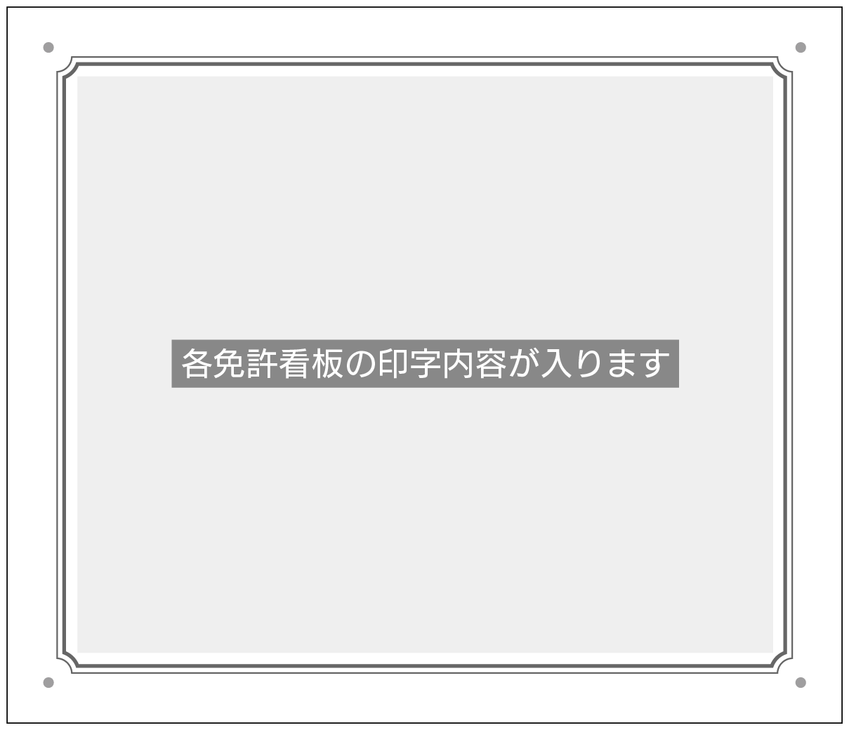 その他シンプルD