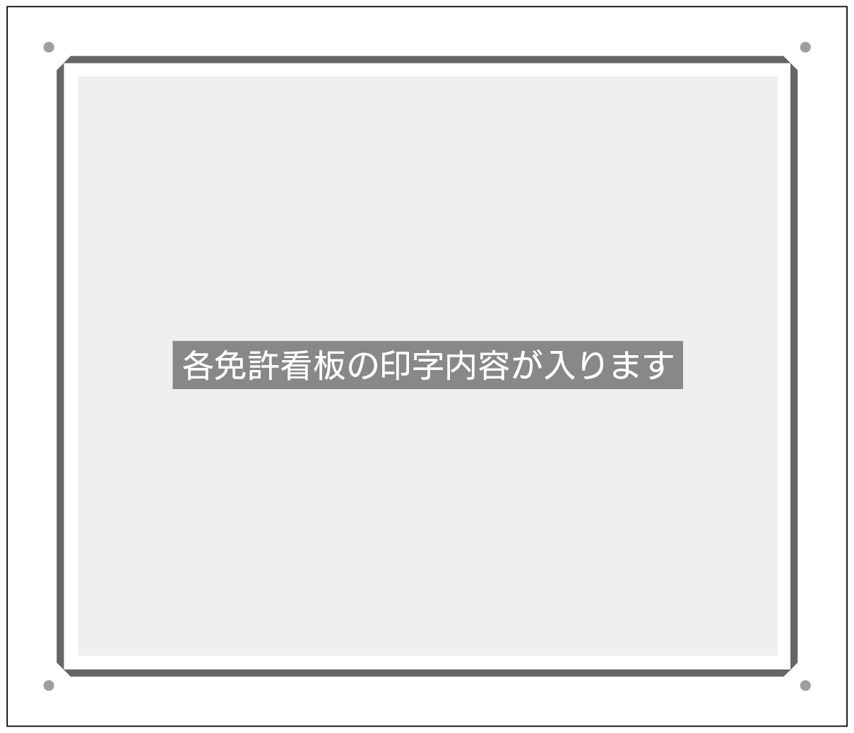 その他シンプルE