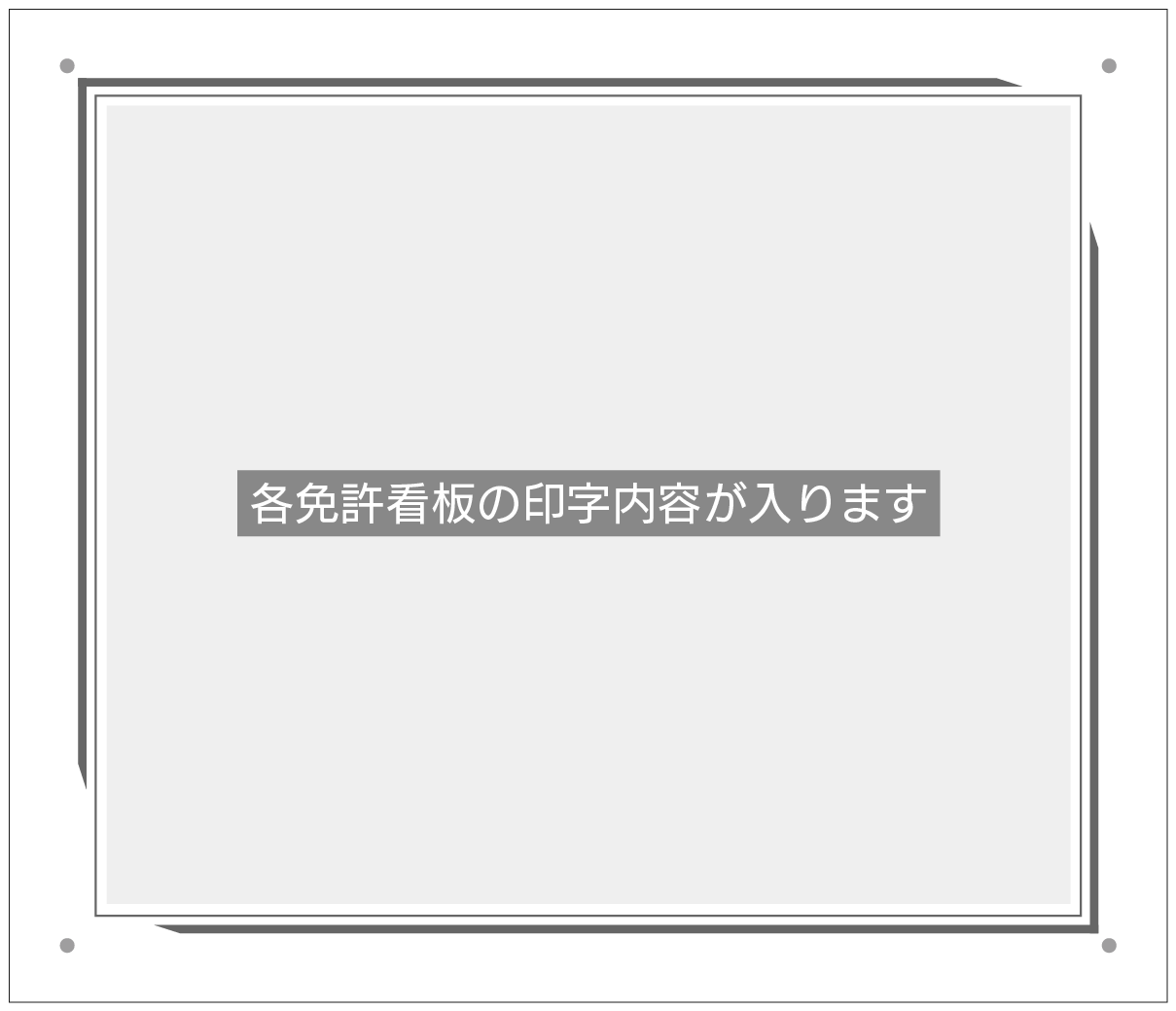 その他シンプルF