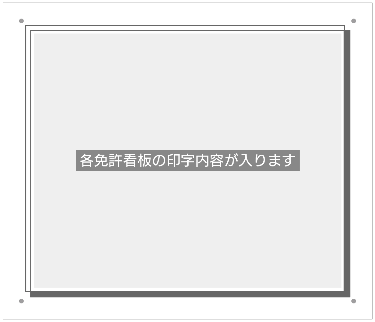 その他シンプルG