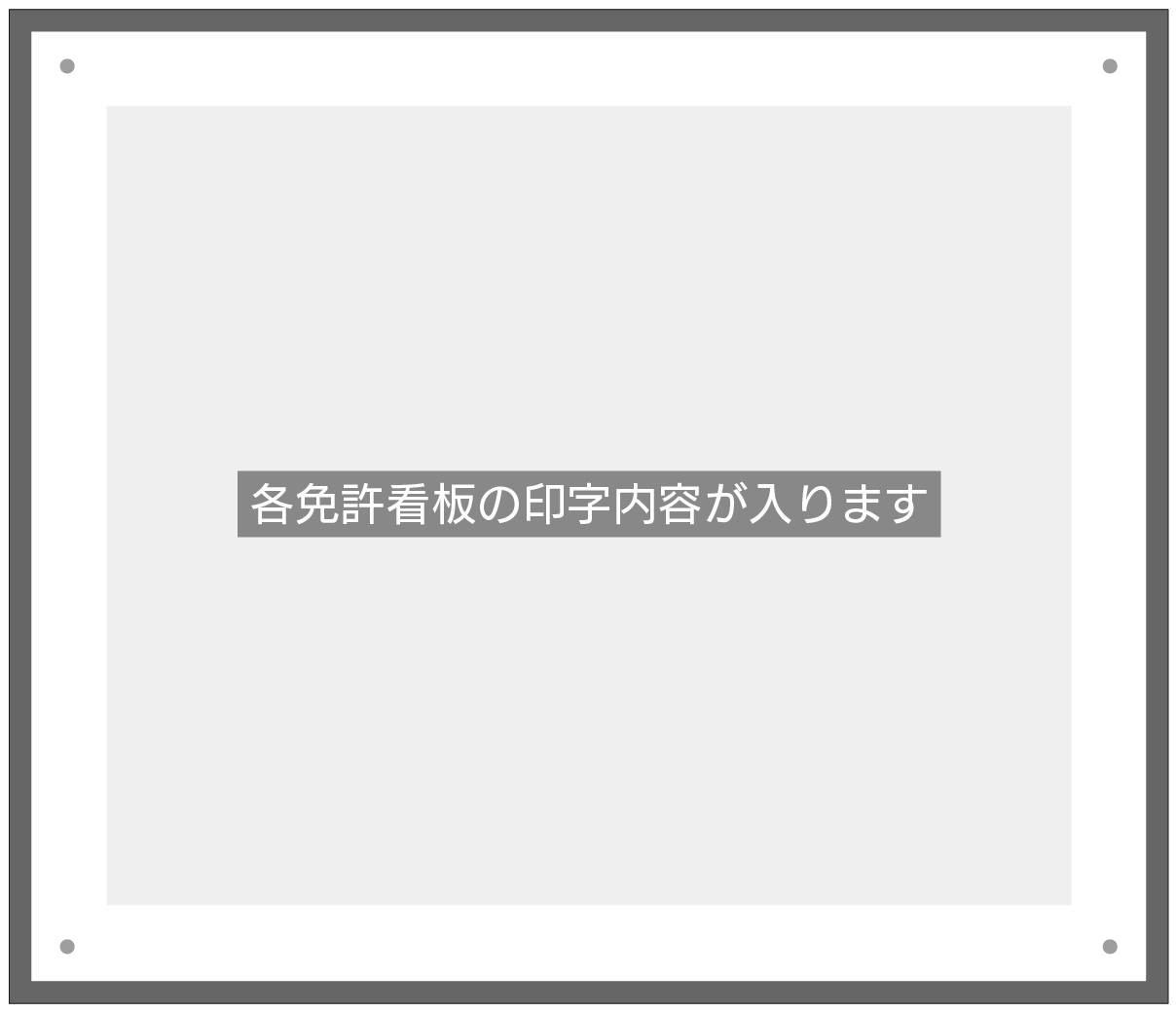 その他シンプルH