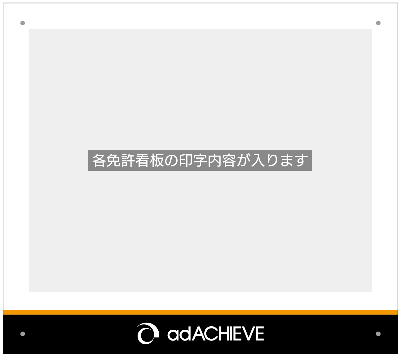 その他オリジナルB