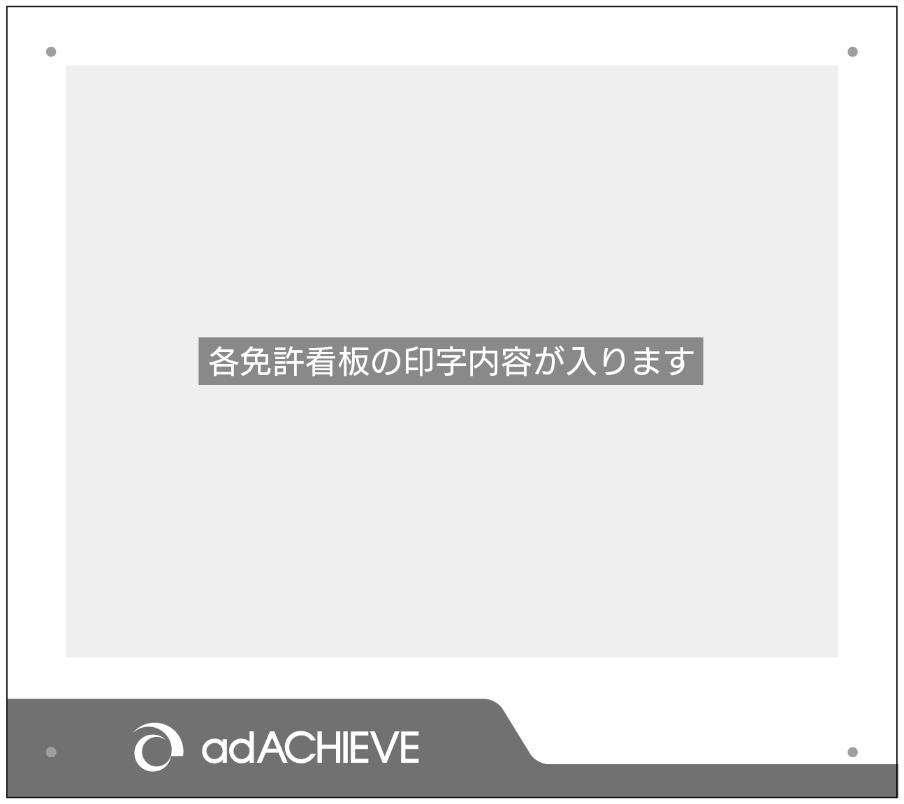 その他オリジナルF