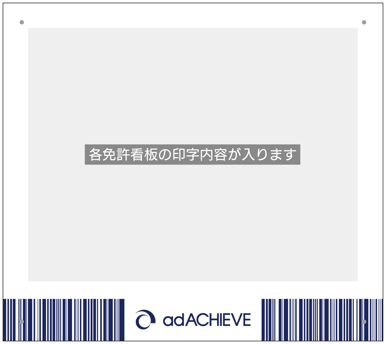 その他オリジナルG