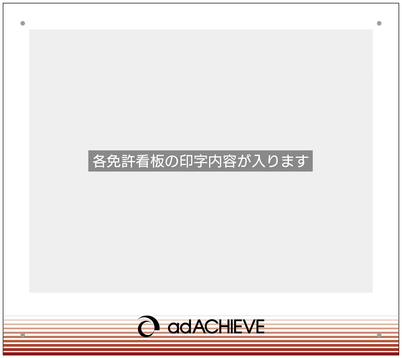 その他オリジナルH
