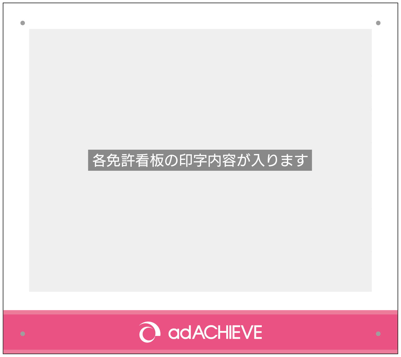 その他オリジナルI
