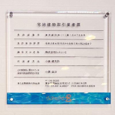 制作実績10