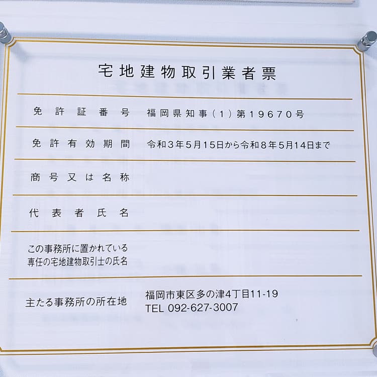 制作実績14