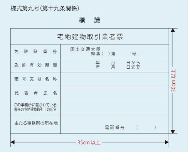 取り付け方法1