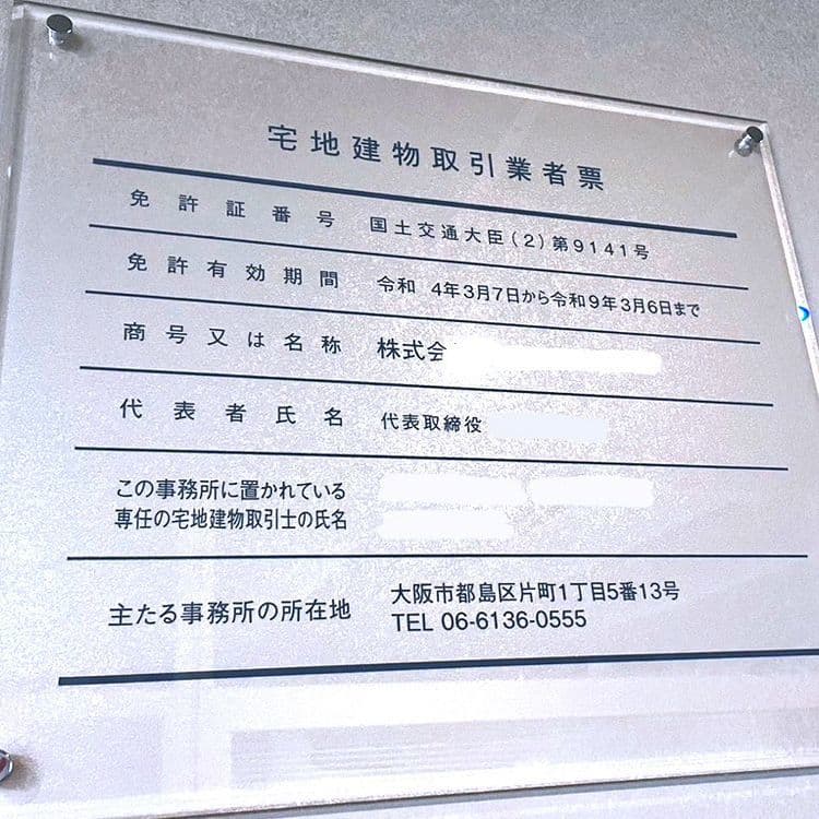 制作実績18